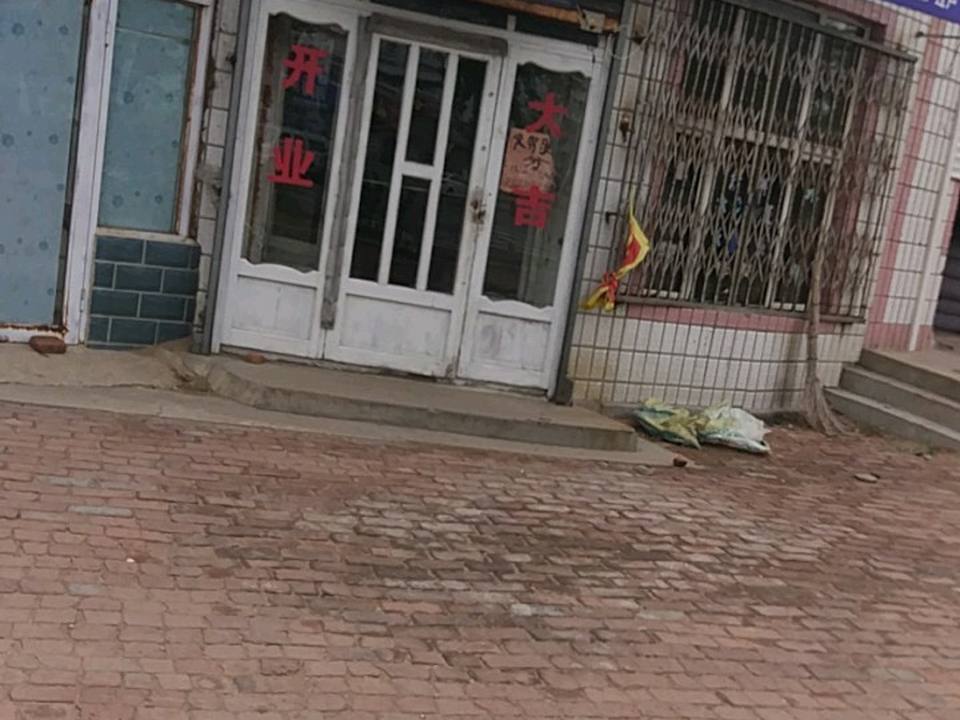 鸿顺二手车中介
