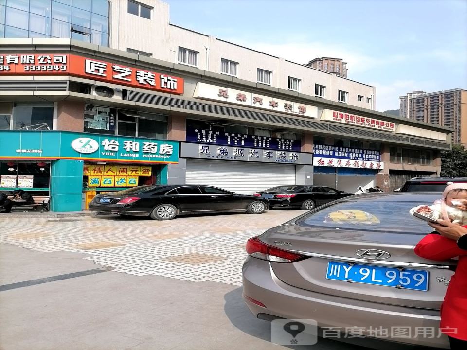 心博旧机动车交易有限公司