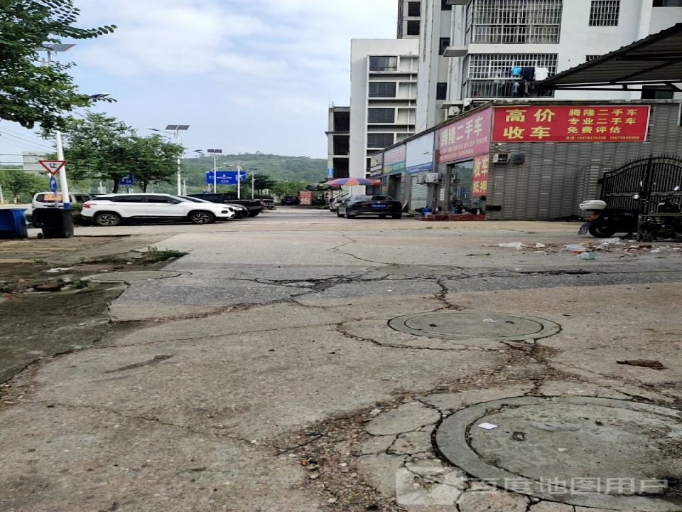 滕隆二手车