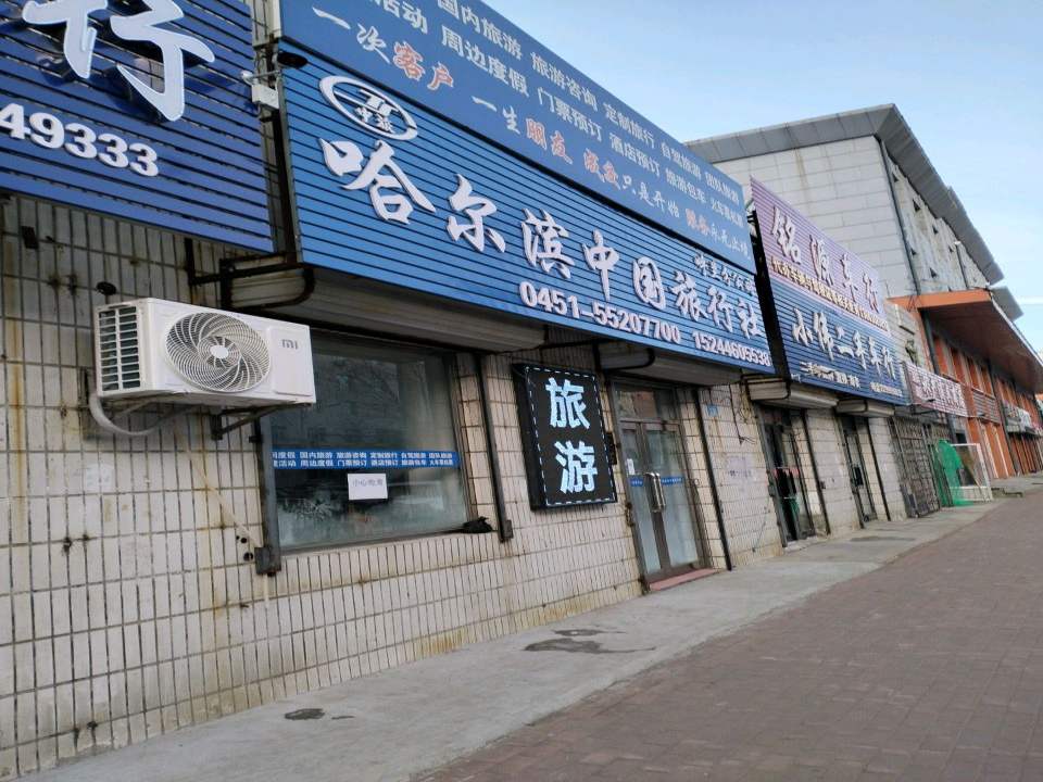 小伟二手车行