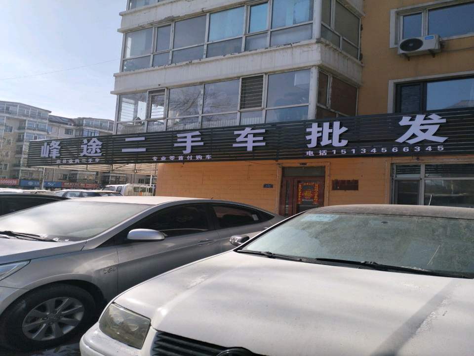 巡洋二手车