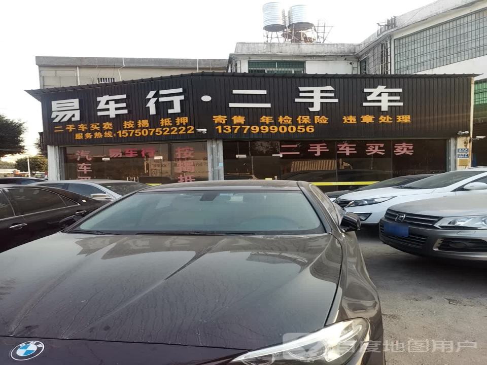易车行二手车