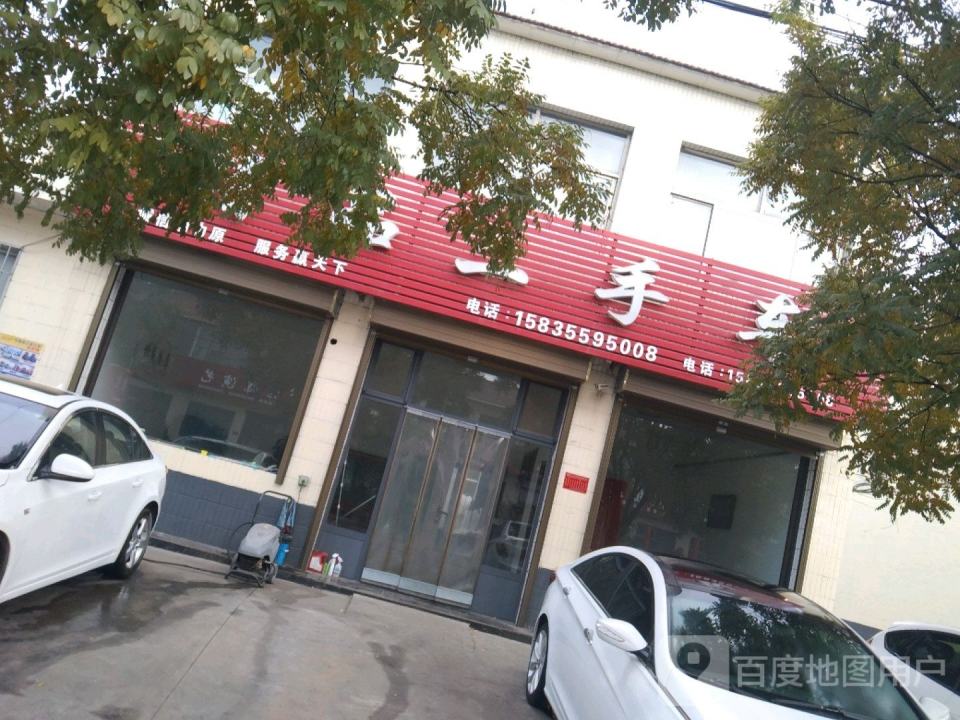 精品二手车