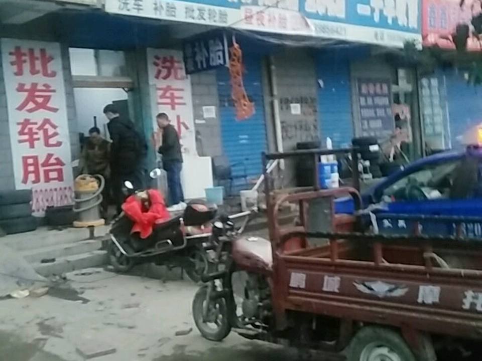 二手车收售
