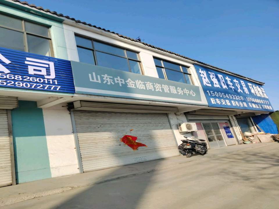赵强旧车交易