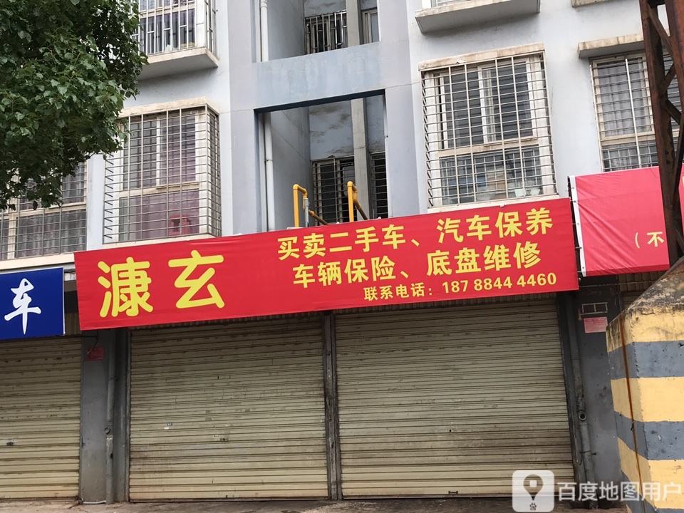 漮玄买卖二手车汽车保养