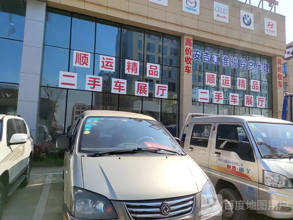 腾达二手货车
