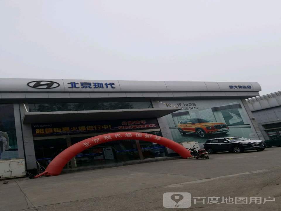 焦作市博大伟业汽车销售有限公司