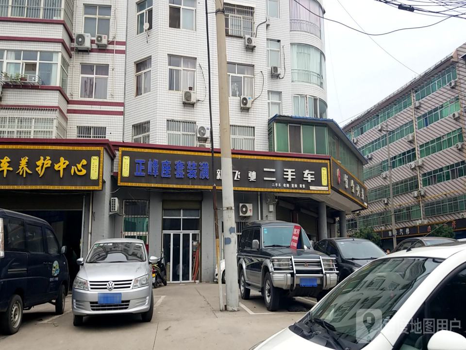 新飞驰二手车