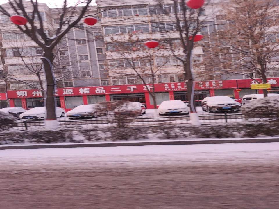 朔州市隆鑫精品二手车