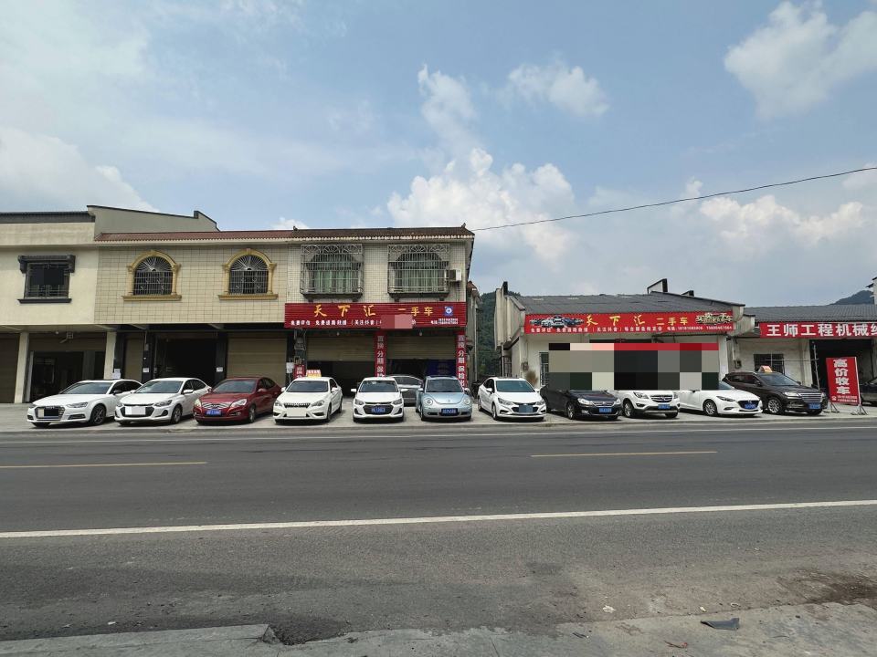 天下汇二手车