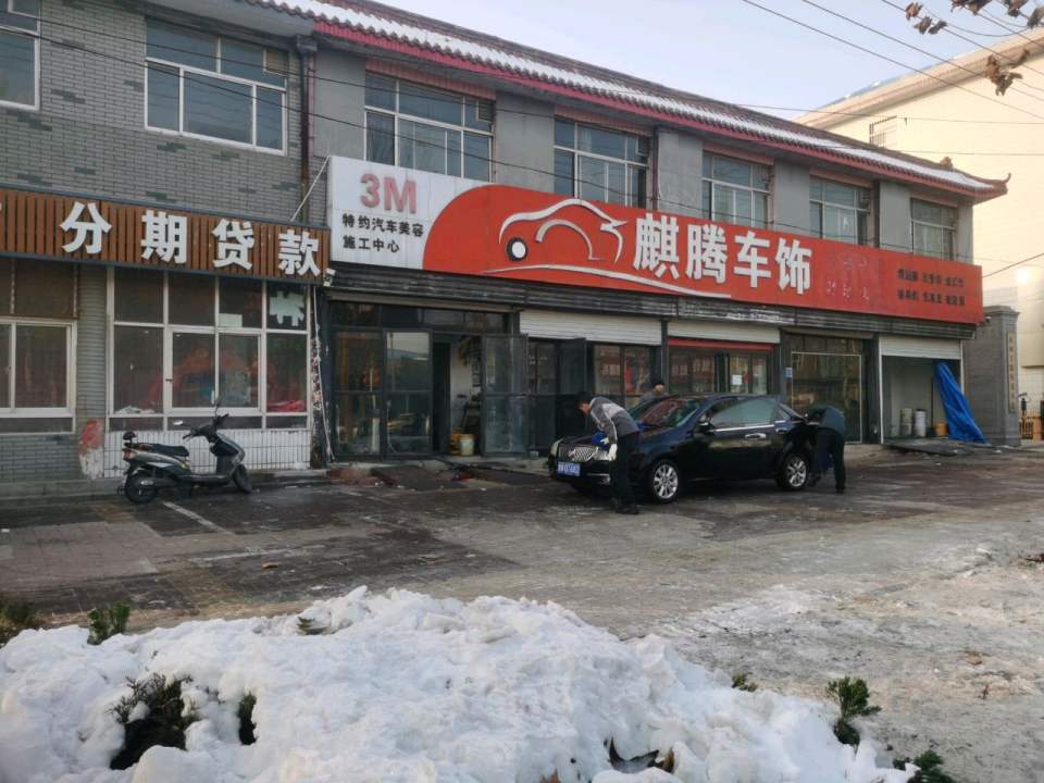 二手车收售