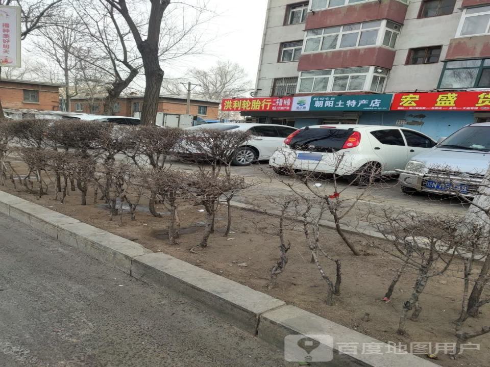 精品二手轮胎