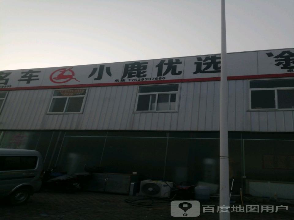 宝泽利二手车