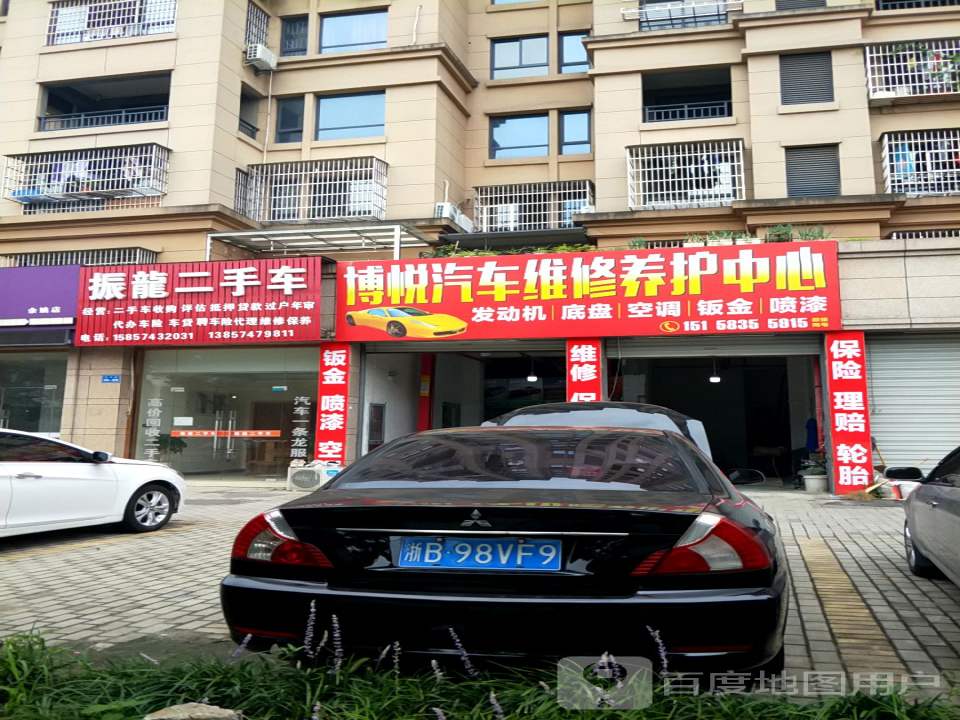 振龙二手车