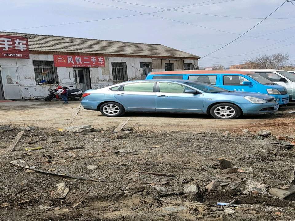 风帆二手车