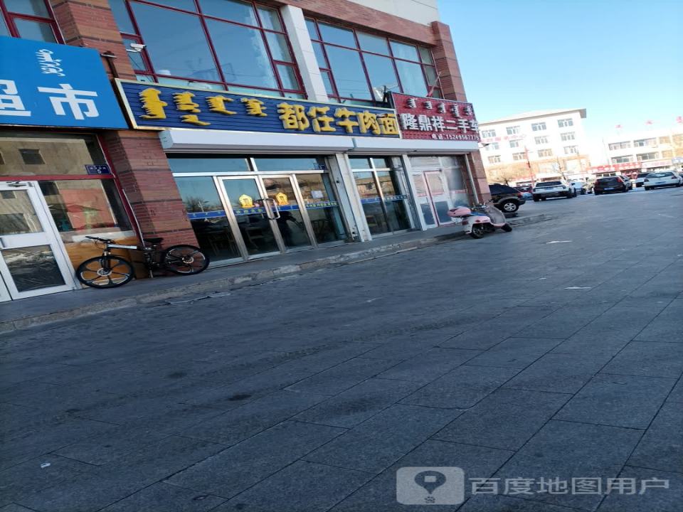 龙鼎祥二手车