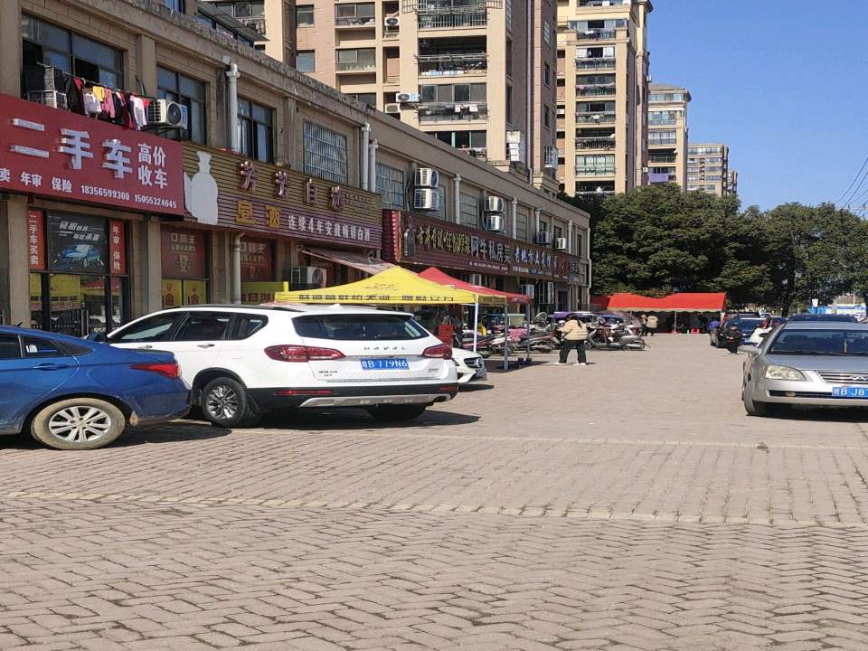 亦博二手车