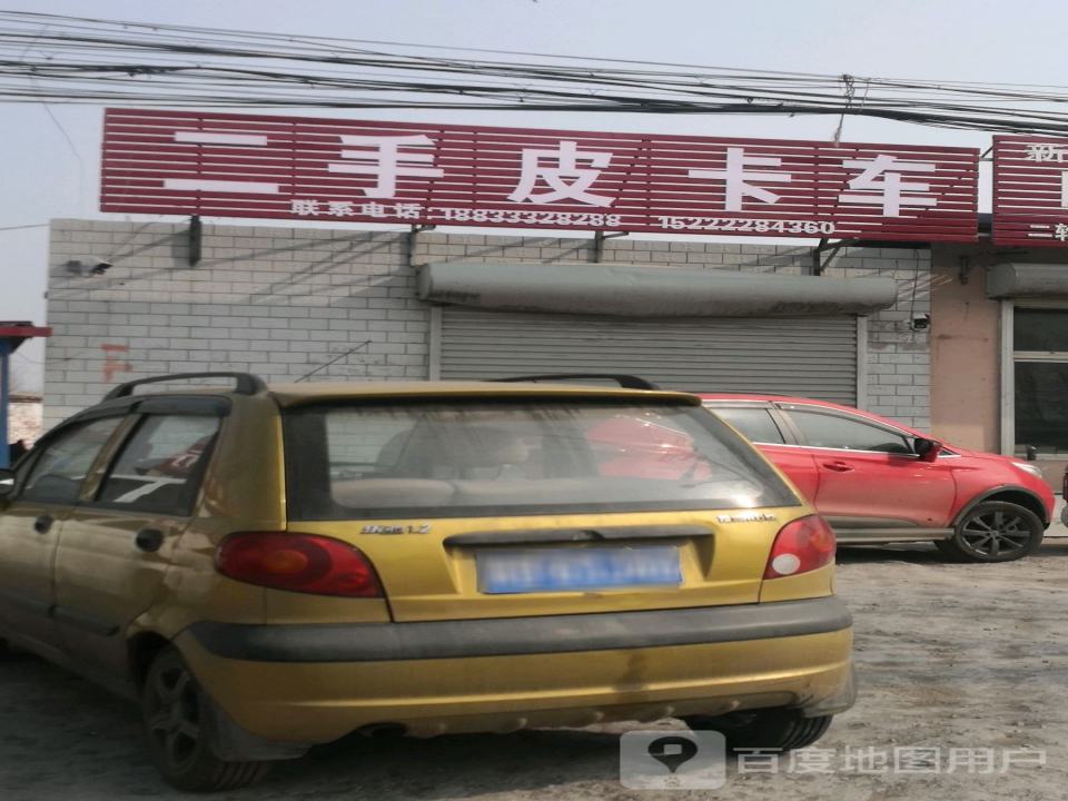 二手皮卡车