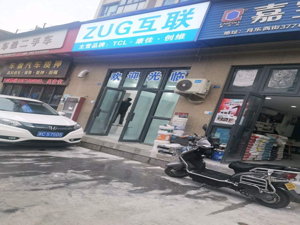 车盈二手车
