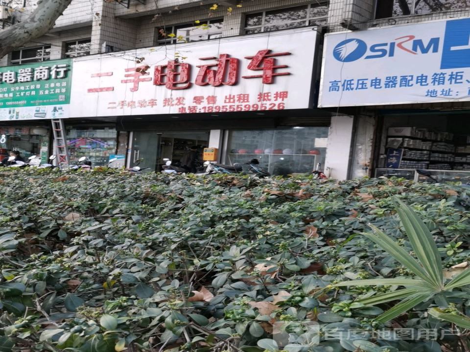 二手电动车