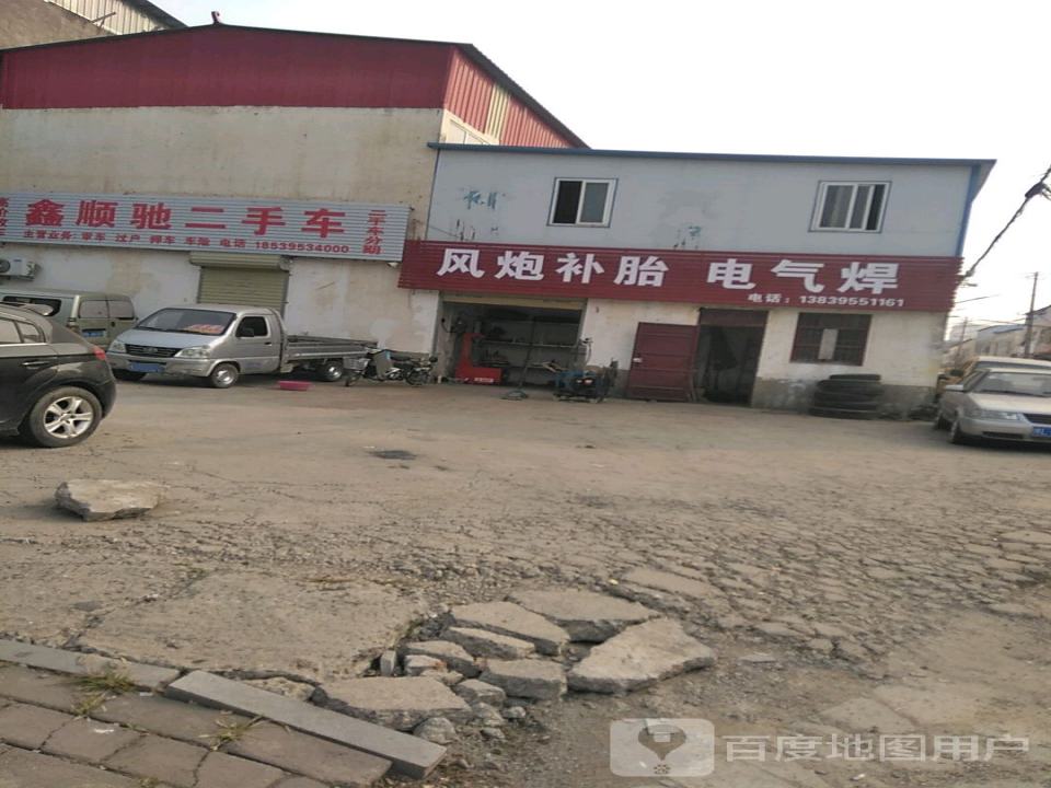 润鑫二手车