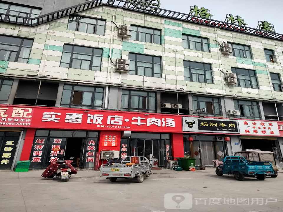 高价收车二手车买卖