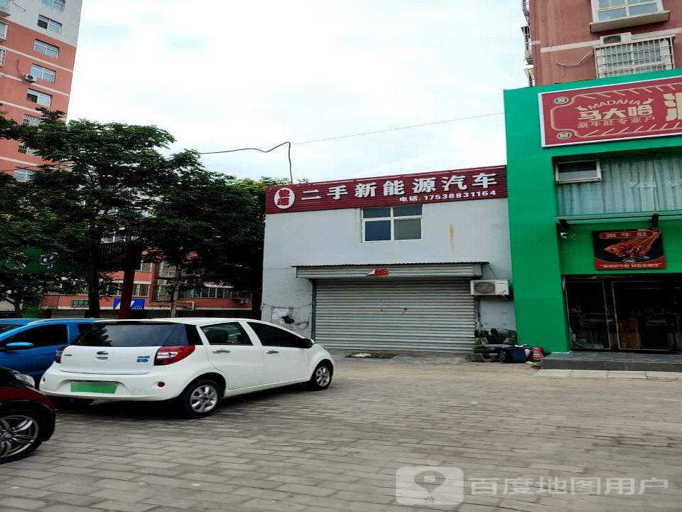 俊超二手新能源汽车