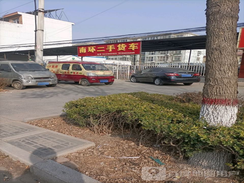 南环二手货车
