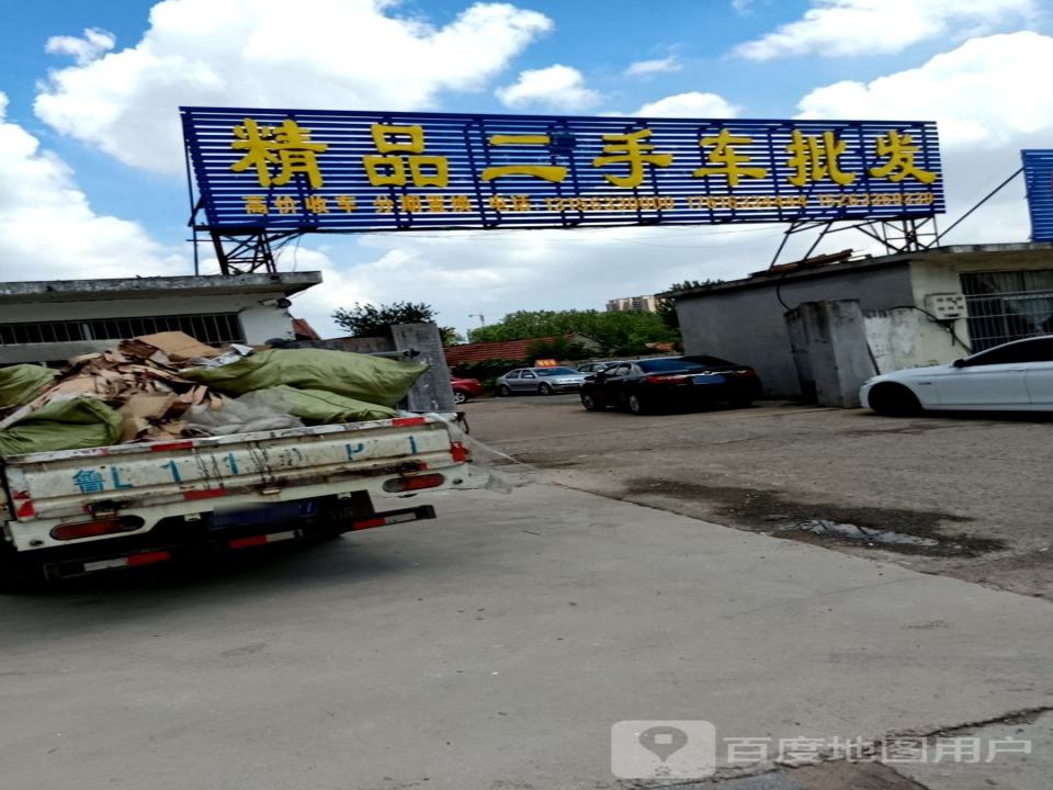 素万精品二手车批发