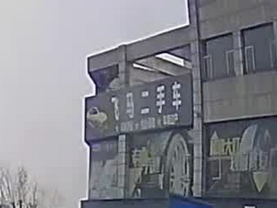 飞马二手车