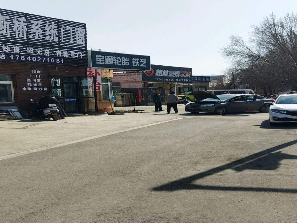 二手车买卖