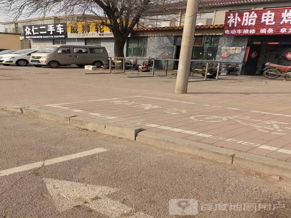 众仁二手车