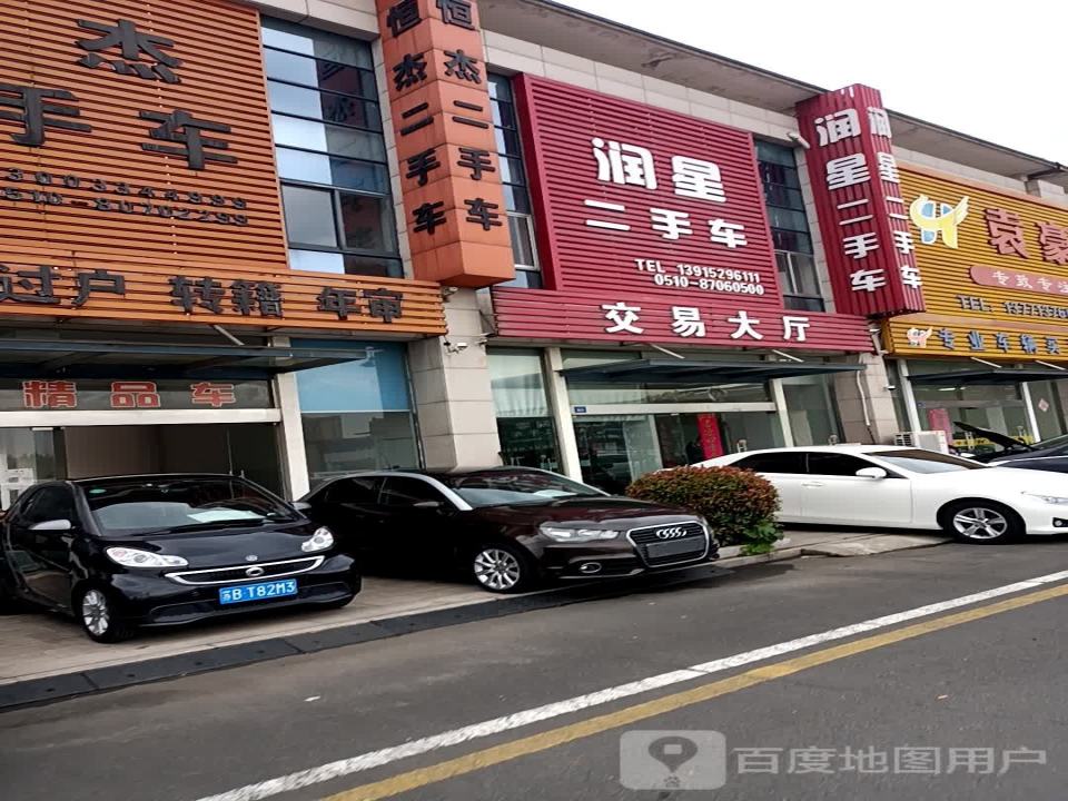 交易大厅