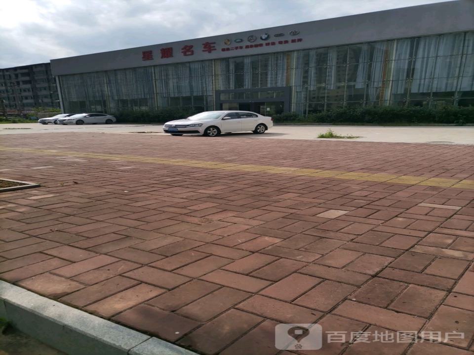 星耀名车