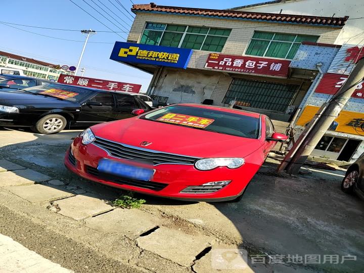 常顺汽车租赁(灵山中路店)