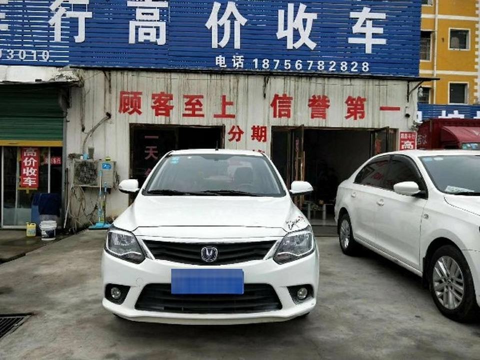 利辛县路路二手车交易(文州中路店)