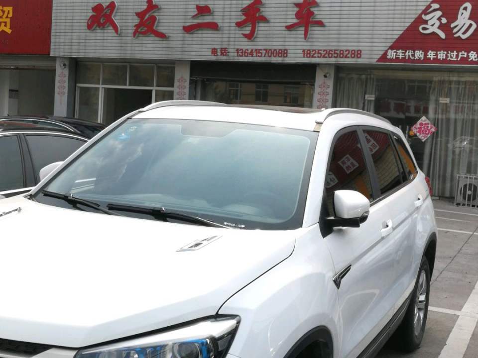 双友二手车