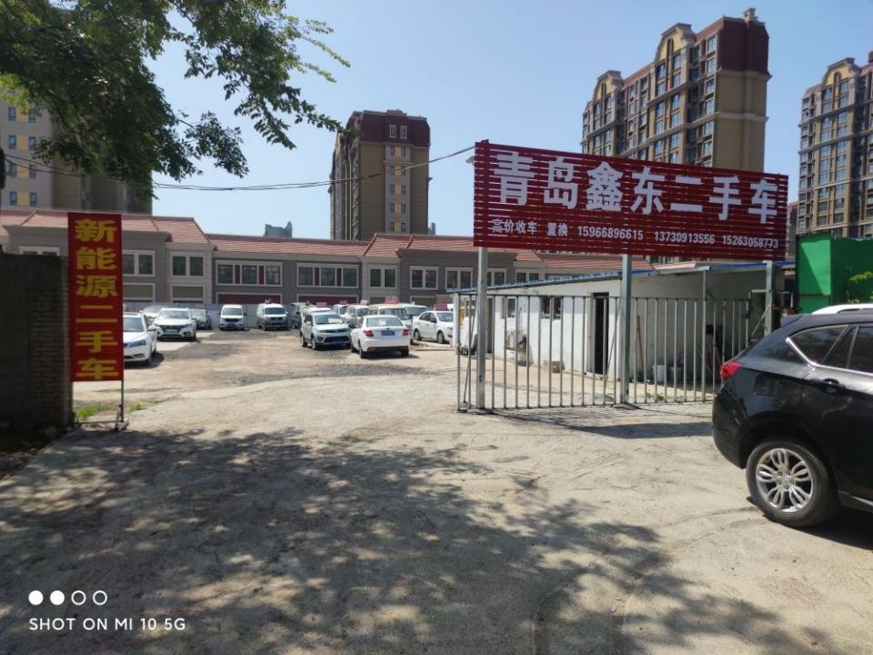 青岛鑫东二手车