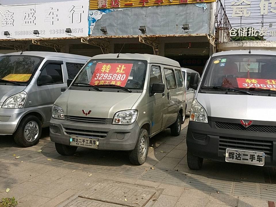 辉达二手车音响