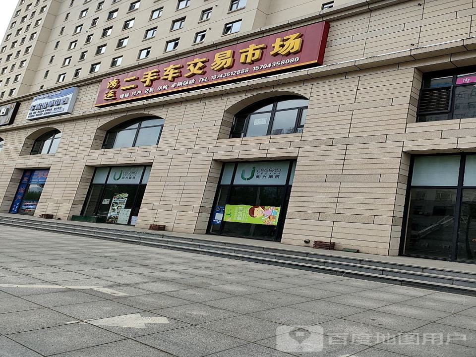二手车交易市场(同德路店)