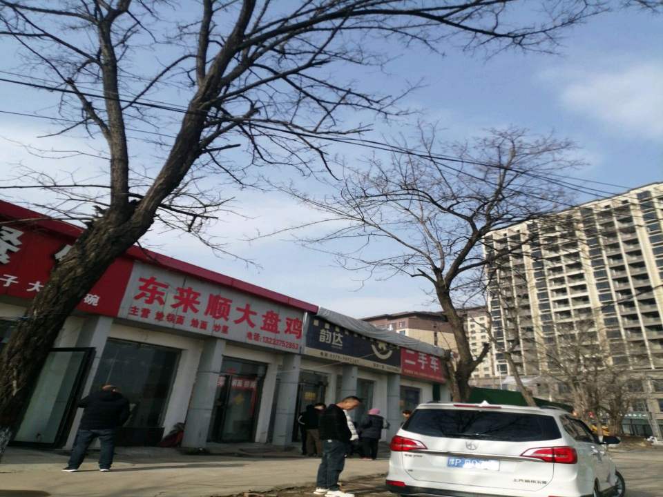恒腾二手车
