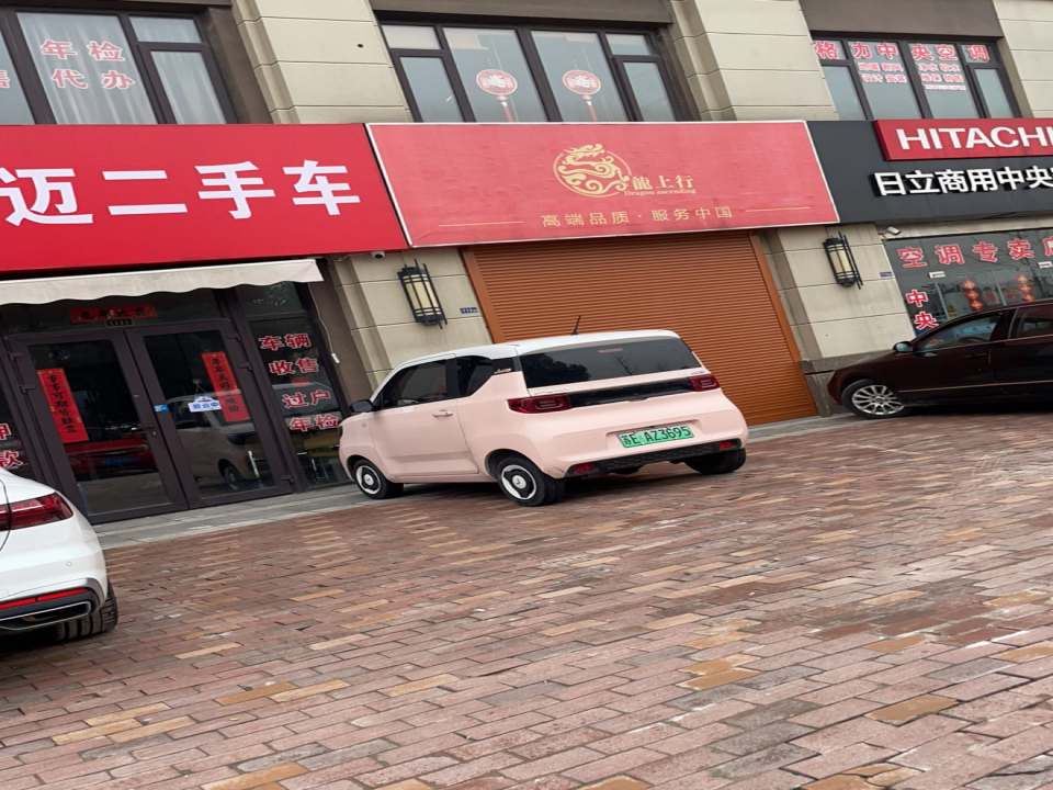 车速迈二手车