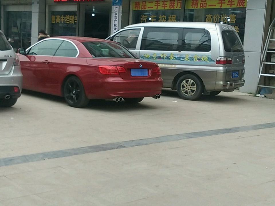 发平二手名车