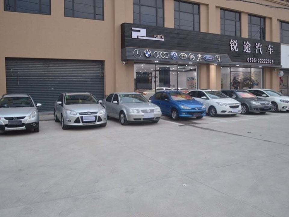 锐途汽车