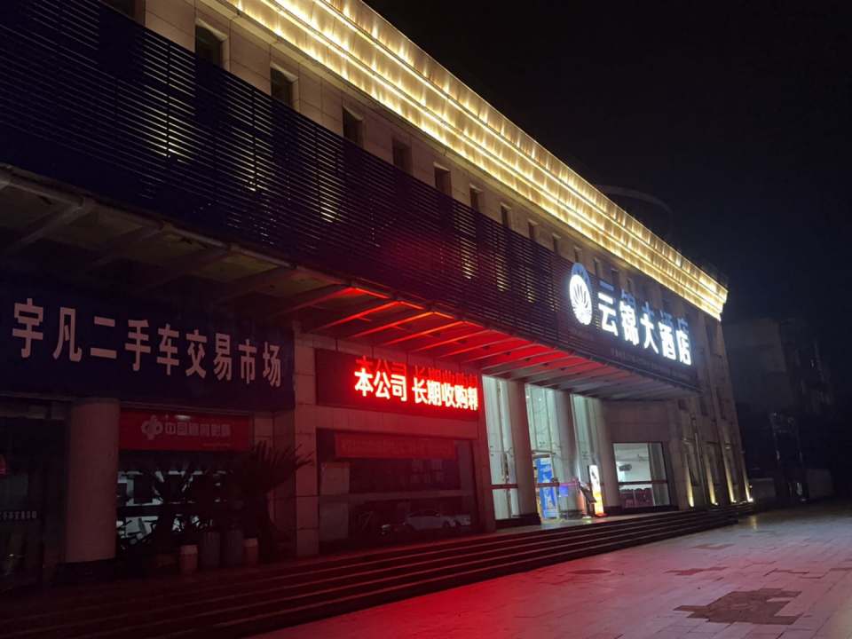 吉安宇凡二手车交易市场