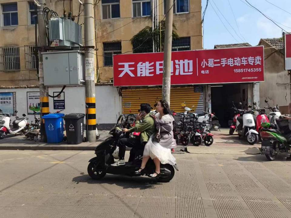 小葛二手电动车专卖