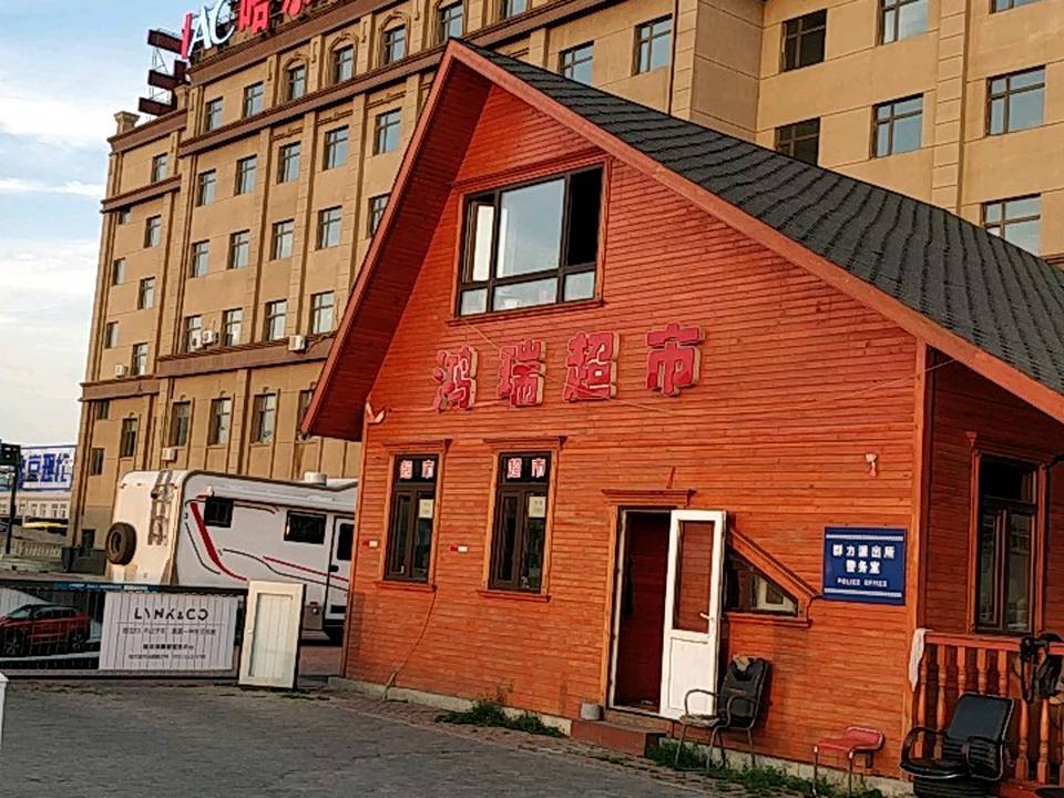 IAC国际汽车城二手车市场(变兴路)