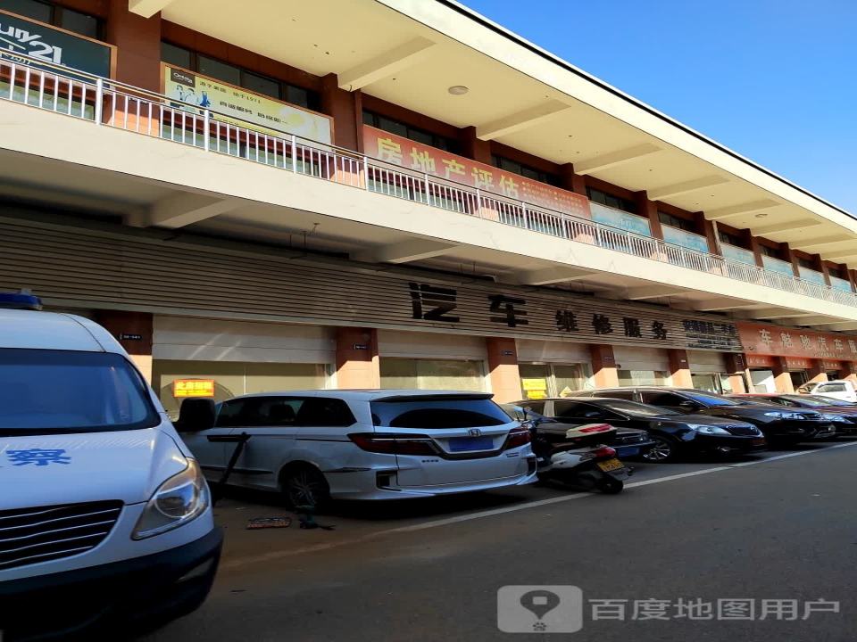 安通精品二手车