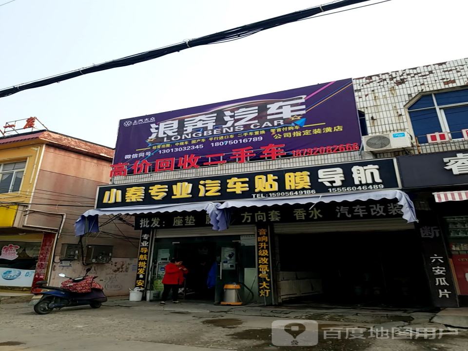 高价回收二手车